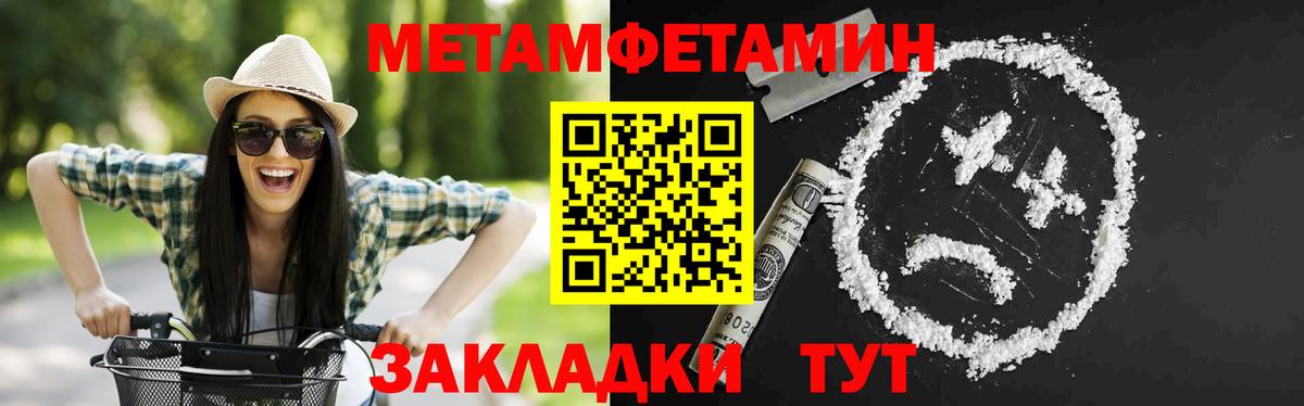 АМФ Premium Благодарный