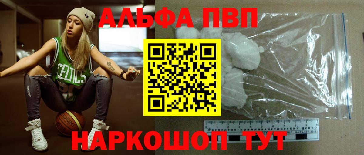 A PVP СК  Вход с VPN  A-PVP Соль  APVP  Благодарный 