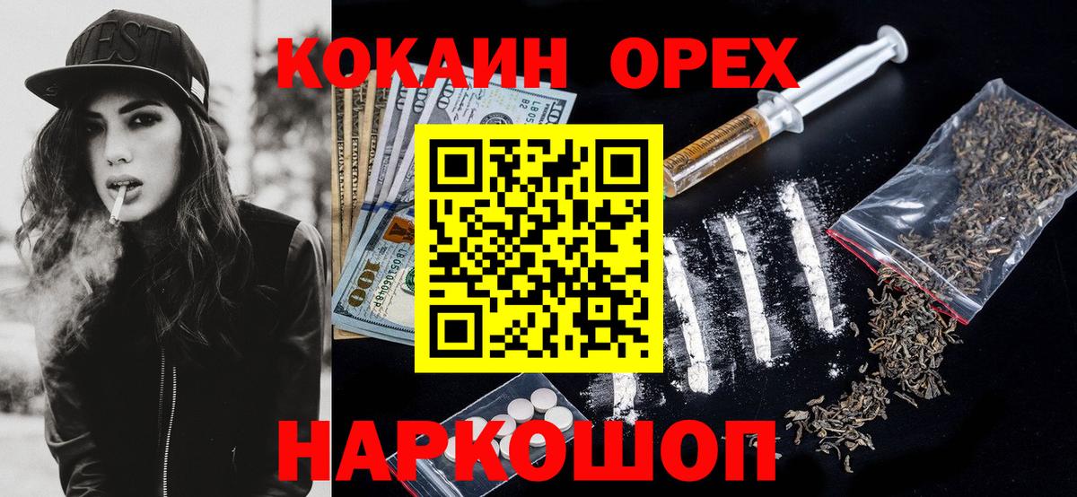 COCAIN Колумбийский Благодарный