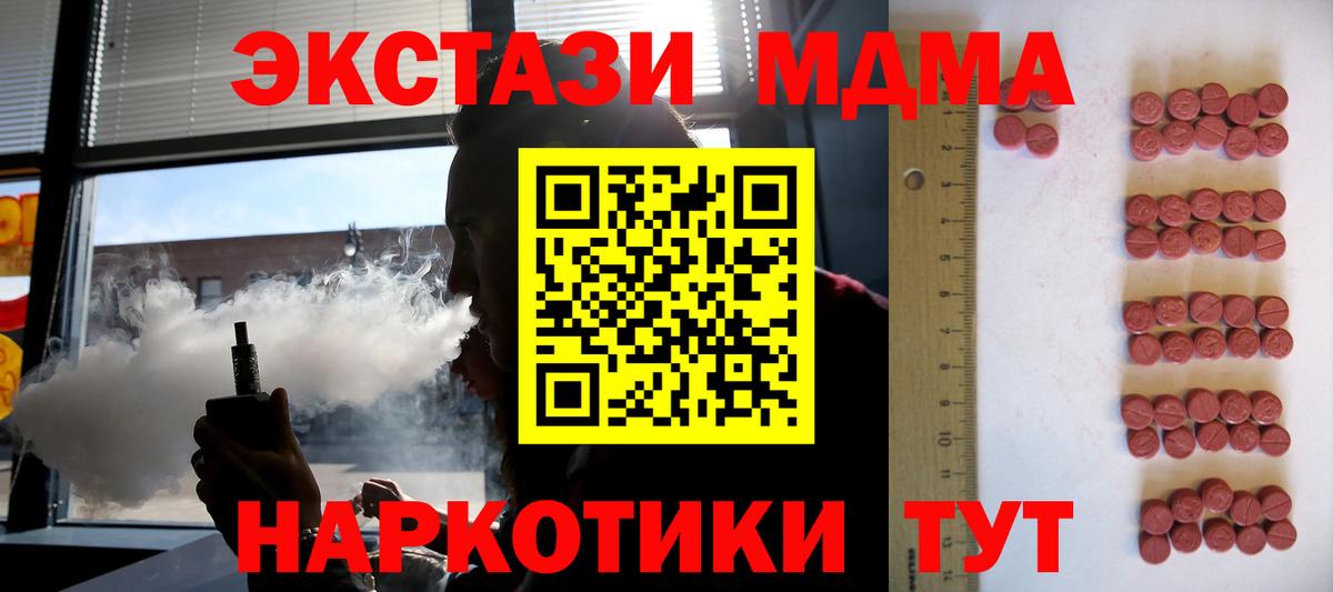 ЭКСТАЗИ XTC  Ecstasy  Экстази Cube  Благодарный  Вход с VPN 