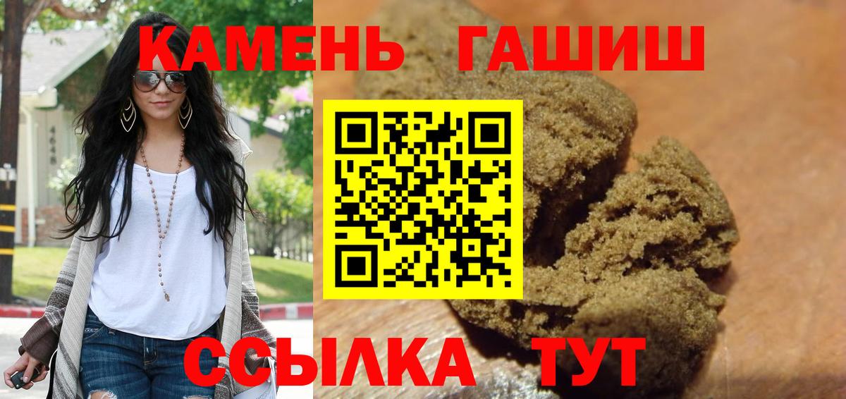 ГАШ Изолятор  Вход с VPN  ГАШ AMNESIA HAZE  Благодарный 