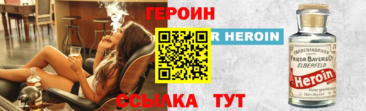 Благодарный  Героин афганец  Вход с VPN 