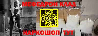 молекула духа Рязань