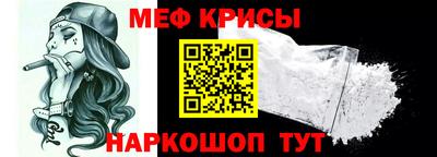 молекула духа Рязань