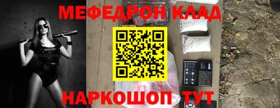 кокаин колумбия Рыбинск