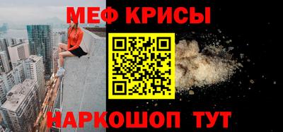 молекула духа Рязань