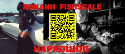кокаин перу Рузаевка
