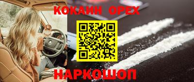 молекула духа Рязань