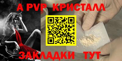 кокаин перу Рузаевка