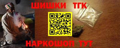 молекула духа Рязань