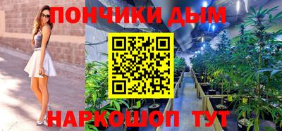 кокаин перу Рузаевка