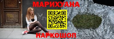 кокаин перу Рузаевка