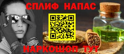молекула духа Рязань