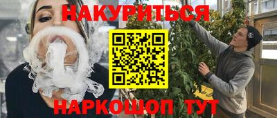 молекула духа Рязань