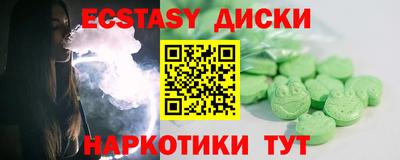 молекула духа Рязань