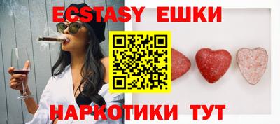 кокаин перу Рузаевка