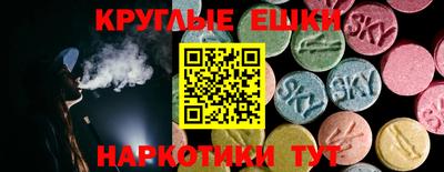 молекула духа Рязань