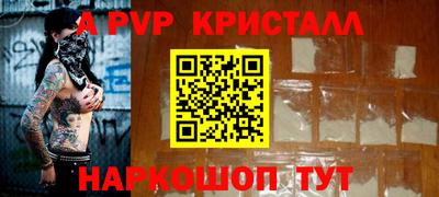 кокаин колумбия Рыбинск