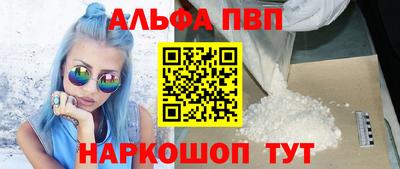 кокаин перу Рузаевка