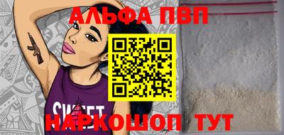 кокаин перу Рузаевка