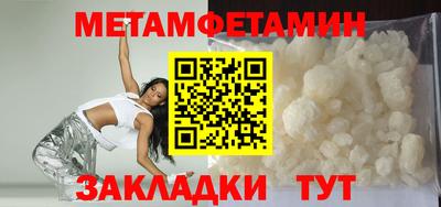 молекула духа Рязань