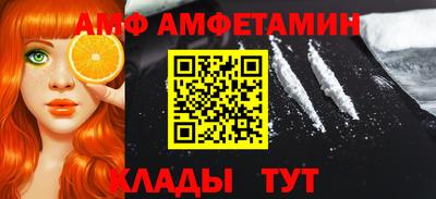 молекула духа Рязань