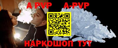 кокаин перу Рузаевка