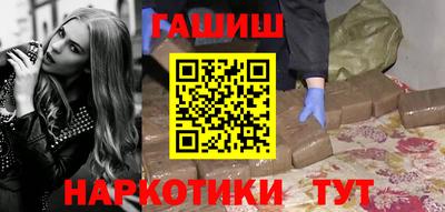кокаин перу Рузаевка