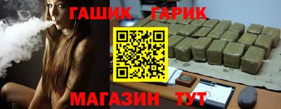 молекула духа Рязань