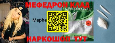 молекула духа Рязань