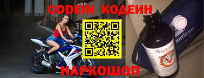 кокаин колумбия Рыбинск