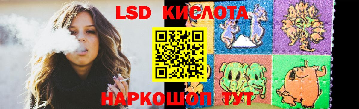 Лсд 25 экстази ecstasy  Вход с VPN  Благодарный 