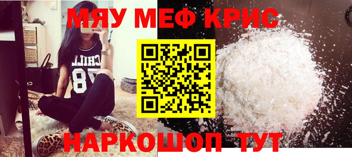 МЕФ мука Благодарный