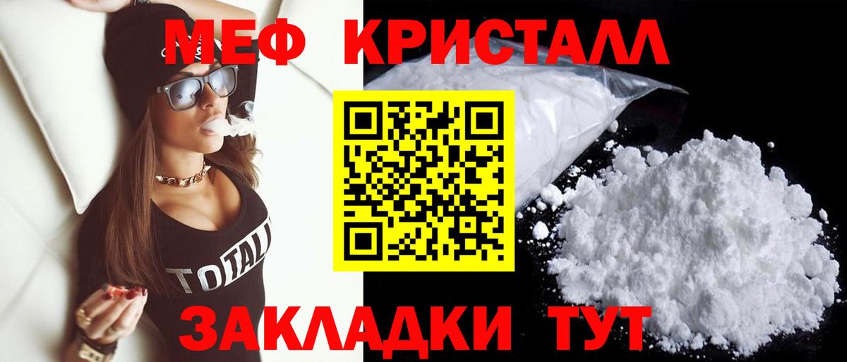 МЯУ-МЯУ  МЯУ-МЯУ мяу мяу  Вход с VPN  Благодарный  МЕФ мука 