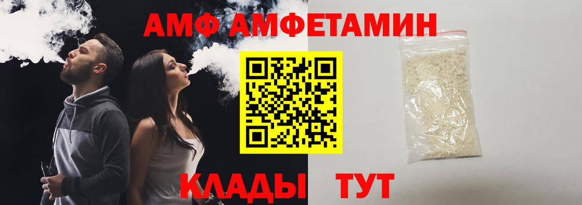 Первитин витя  Вход с VPN  МЕТАМФЕТАМИН  Благодарный 
