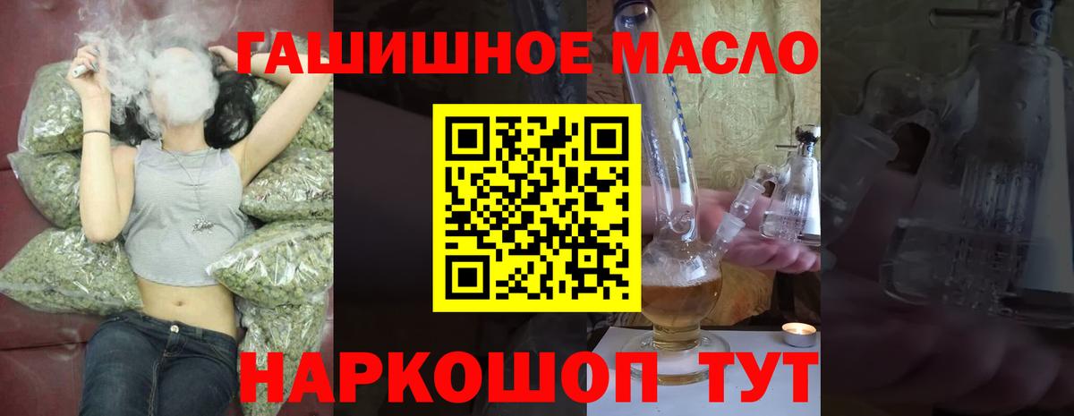 ТГК Wax Благодарный