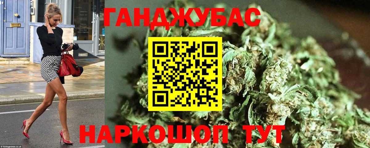 Благодарный  Марихуана семена  Шишки марихуана LSD WEED  Каннабис марихуана  Вход с VPN 