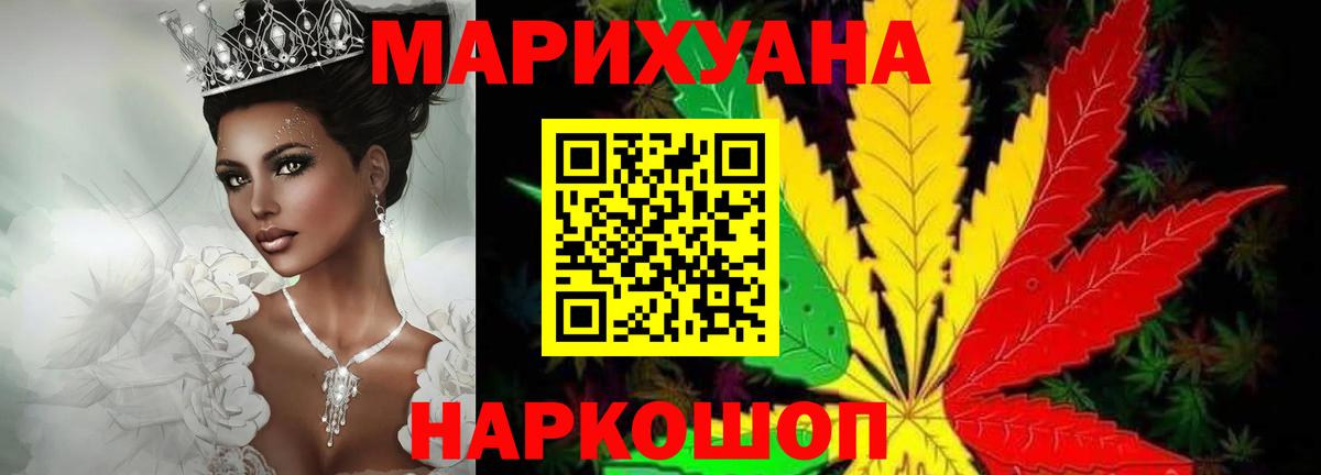 Конопля конопля Благодарный
